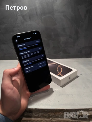 КАТО ЧИСТО НОВ Iphone 16 Pro Max Natural, снимка 9 - Apple iPhone - 54542949