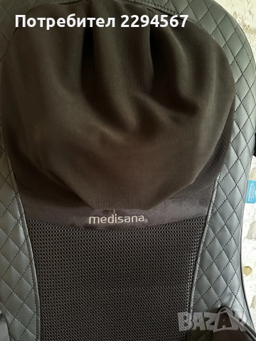 масажна седалка Medisana , снимка 3 - Масажори - 55486044