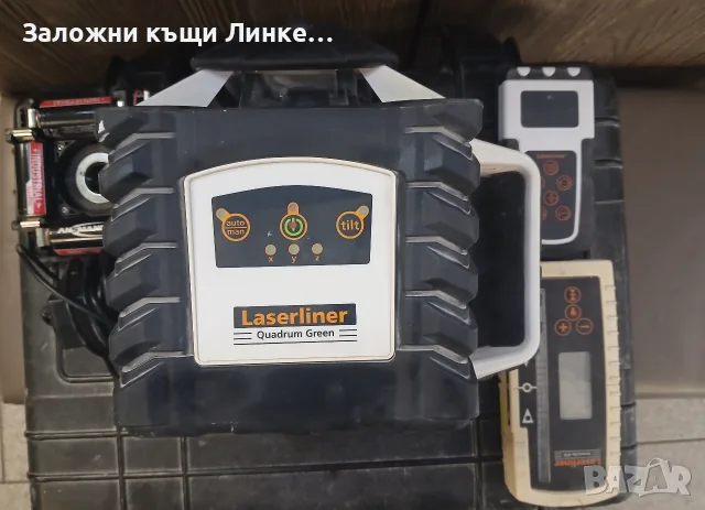 Ротационен лазерен нивелир Laserliner Quadrum Green 410S, снимка 2 - Други инструменти - 55380012