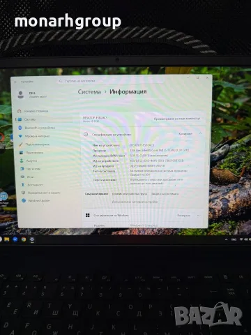 Лаптоп Dell - Vostro 15 3530, 15.6'', FHD, i5, 120Hz, 8GB/512GB, снимка 5 - Лаптопи за игри - 55532893