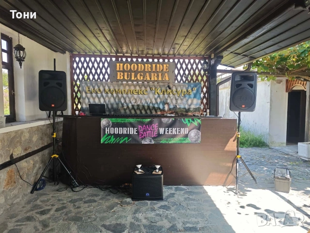 DJ Парти извън шаблона, снимка 6 - Dj - 54576942