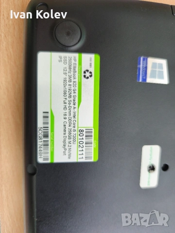Лаптоп HP EliteBook 820 G4, снимка 9 - Лаптопи за работа - 54154432
