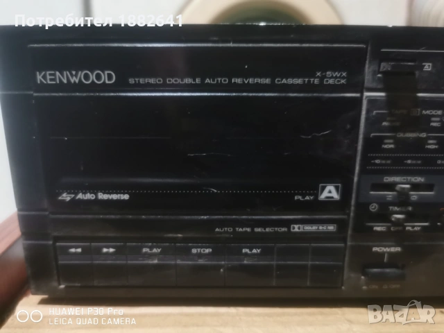 Kenwood deck, снимка 7 - Декове - 54674888