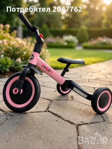 Детско баланс колело/триколка 2в1 Chipolino Smarty
