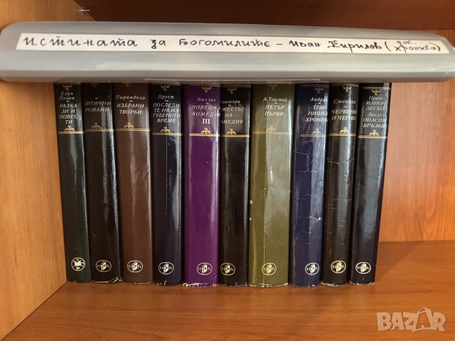 109 книги за 60 евро, снимка 5 - Специализирана литература - 55267586