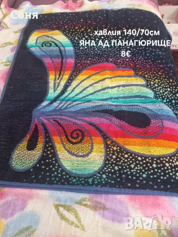 Халат, хавлии, пижами, снимка 10 - Комплекти - 55628193