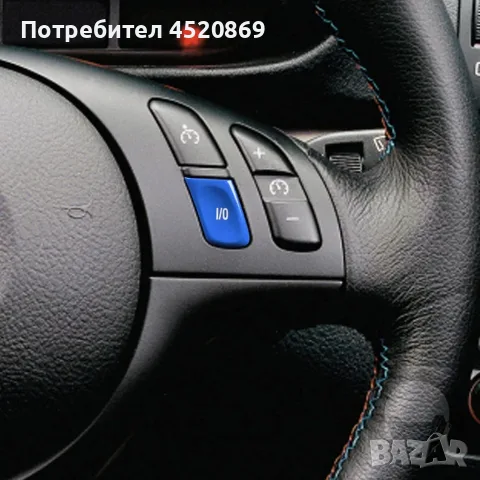 BMW E46 М бутон спортен волан