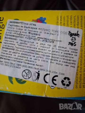 Детска игра - зоопарк, снимка 2 - Конструктори - 52721269