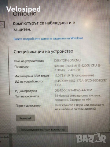 Бизнес клас Лаптоп Lenovo Thinkpad T460s i5 12GB RAM 512GB SSD, снимка 7 - Лаптопи за работа - 54547300