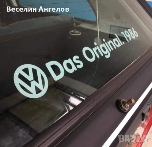 ✨🚗 Стикери Das Original (Year) 🚗✨, снимка 2 - Аксесоари и консумативи - 54614591