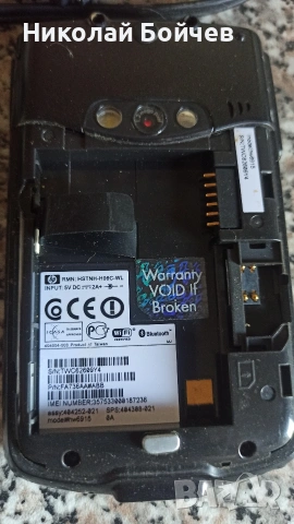HP hw6915, снимка 2 - Други - 54823522