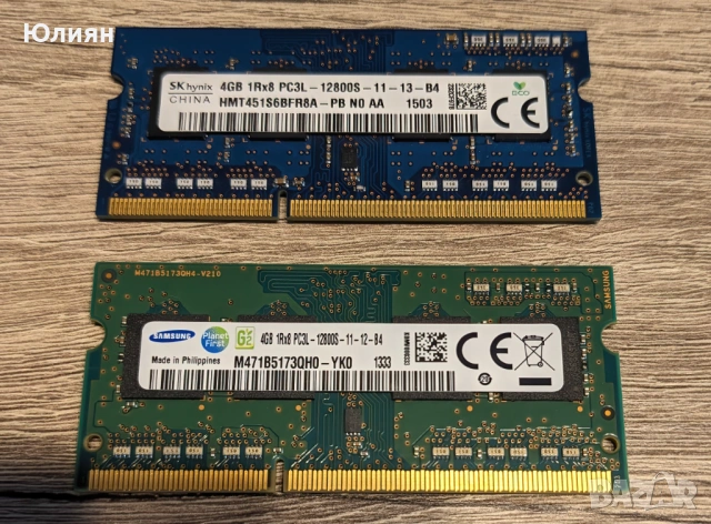 Рам памети  Ram  SK hynix и samsung 2x4 gb  kit, снимка 3 - RAM памет - 54701457