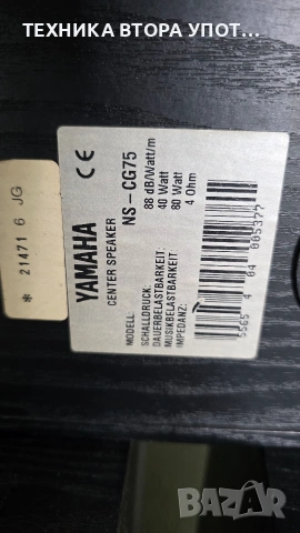 Център Onkyo + 2 сателита, снимка 5 - Тонколони - 55066830