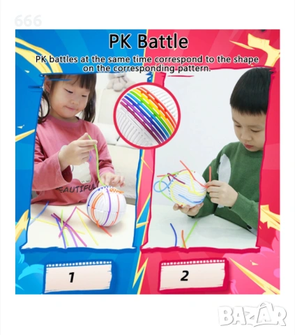 Играчка , снимка 5 - Други - 54139346