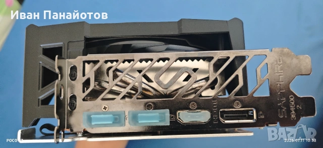 Sapphire Radeon RX 6750 XT Nitro+ , снимка 7 - Видеокарти - 55267311
