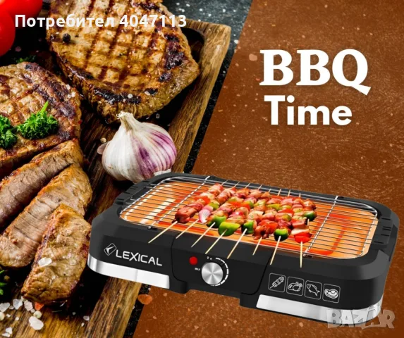 Електрическо барбекю 1800W, снимка 2 - Скари - 55506601
