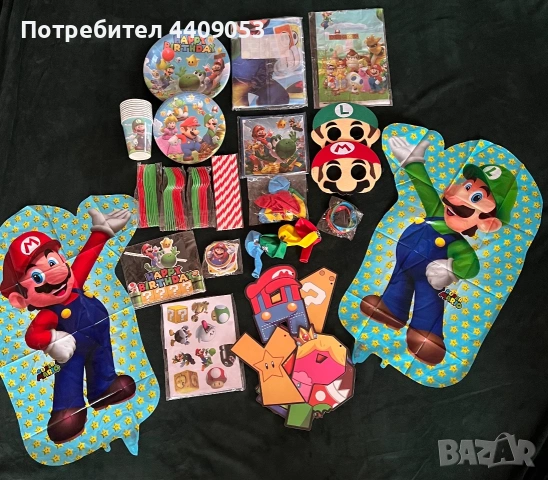 Комплект парти аксесоари, снимка 5 - Подаръци за рожден ден - 55243986