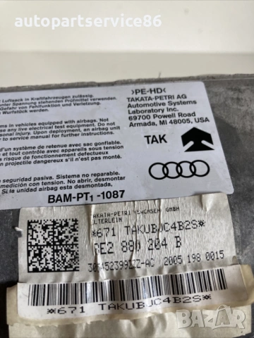 Арматурно табло за Audi A4 2.0 TDI (2006) 8E2880204B, снимка 2 - Части - 54653647