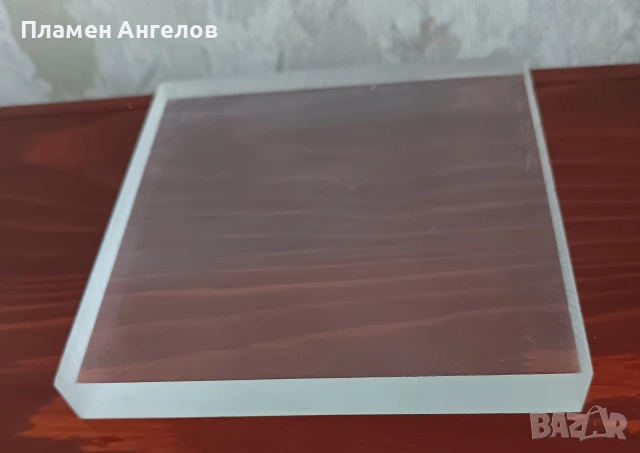 Плексиглас прозрачен 15×15×2см., снимка 2 - Други - 54117138