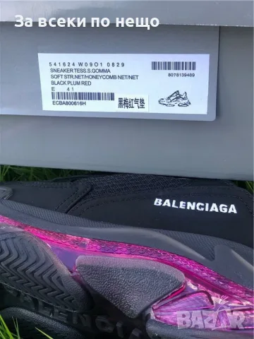 Balenciaga Triple S - Dark Grey/Navy/Grey Дамски Маратонки👟Дамски Спортни Обувки Код ch7, снимка 5 - Маратонки - 55412357
