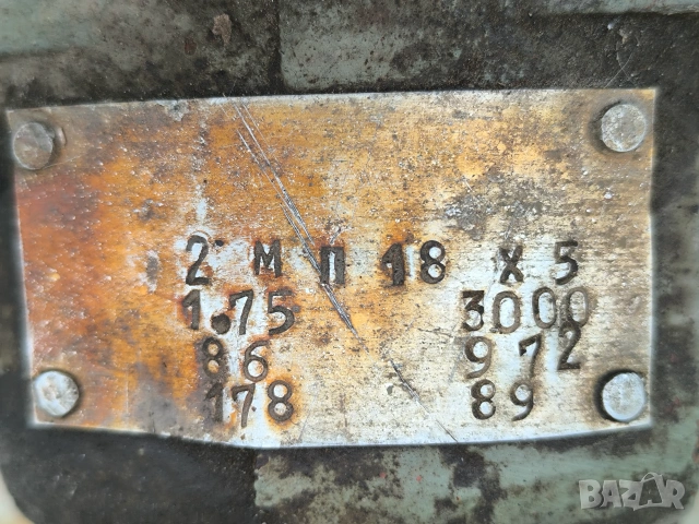 Продавам различни видове електрически помпи за вода, снимка 18 - Други машини и части - 47106590