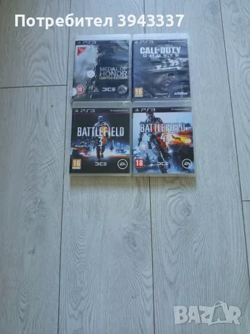 Игри за PlayStation 3, PS3 