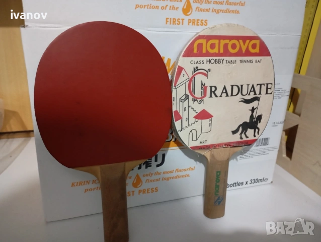 Хилки за тенис на маса Vintage 