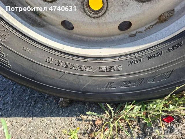 Алюминиеви джанти с гуми 385*65R-22.5 4 бр, снимка 2 - Гуми и джанти - 55401419