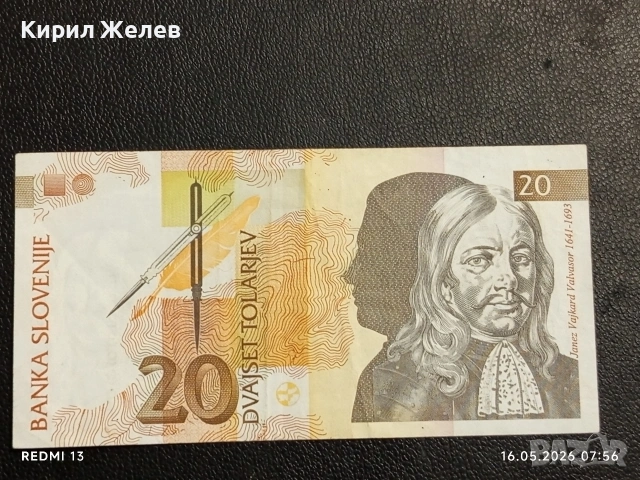 Лот банкноти 8 броя УГАНДА, НИГЕРИЯ, НЕПАЛ непрегъвани нови за КОЛЕКЦИЯ 6541, снимка 2 - Нумизматика и бонистика - 54570178