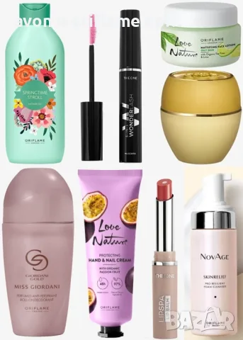 НАЛИЧНИ Oriflame продукти