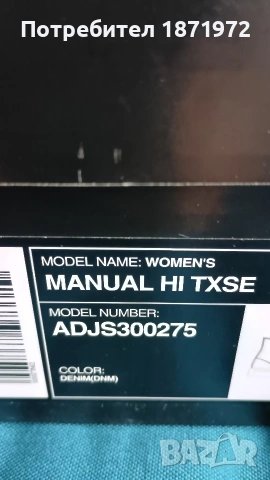 Продавам нови ,дамски кецове DC shoes , номер 38., снимка 6 - Кецове - 54366703