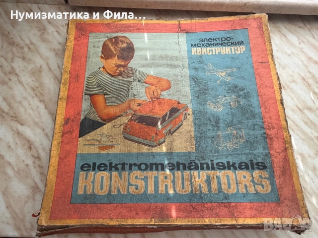 Детски руски конструктор 3 в 1