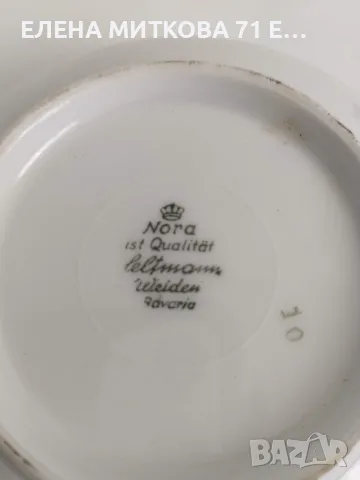 *Seltmann Weiden* Bavaria комплект от 6 малки порцеланови купички, снимка 8 - Сервизи - 55480864