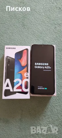 Samsung Galaxy A20e 