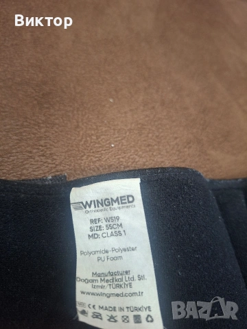 Ортеза за коляно, снимка 4 - Ортези и протези - 54125834