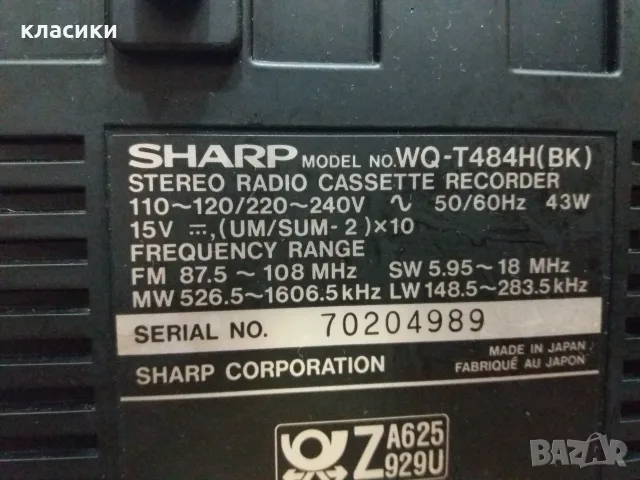 SHARP WQ T484. Двукасетъчен., снимка 5 - Радиокасетофони, транзистори - 55321524