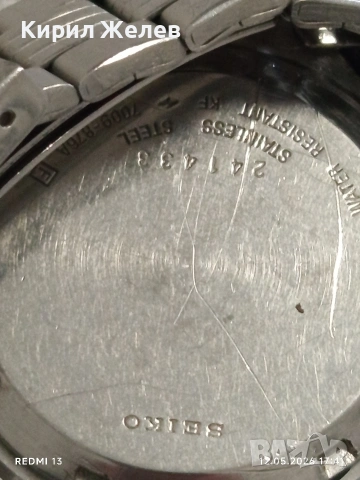 Класически модел мъжки часовник SEIKO 5 AUTOMATIC много красив 51505, снимка 4 - Мъжки - 54524388