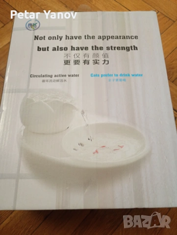 Cat water dispenser (ceramic)
