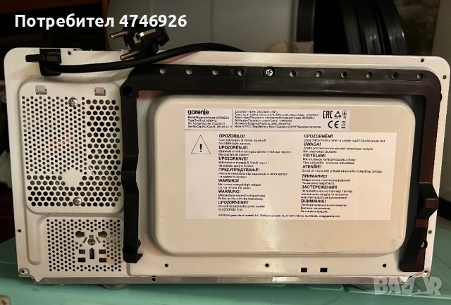 Микровълнова печка Gorenje MO20E2W, снимка 5 - Микровълнови - 54854976