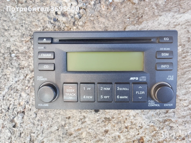 CD radio Kia Sorento facelift ЦД СД радио Киа Соренто фейслифт