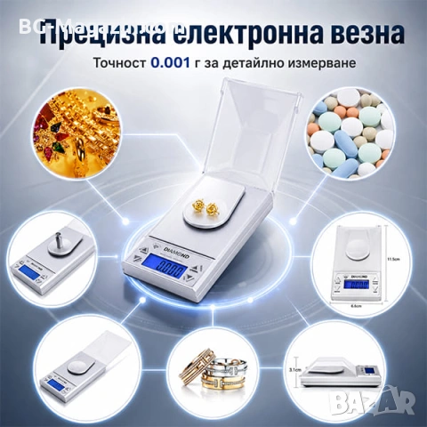 Професионална електронна везна 0.001 прецизна за злато бижута лекарства бижутерска дигитален кантар