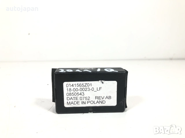 Хендцфри модул Toyota IQ (2008-2015)  0141565Z01