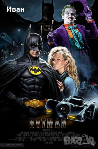 Hot Toys Batman Deluxe edition from movie 1989 и 1992/ Хот Тойс Шедьовър на Батман от филмите