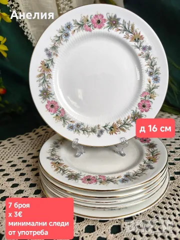Royal Albert paragon кралски порцелан за кафе, снимка 11 - Чаши - 55456317