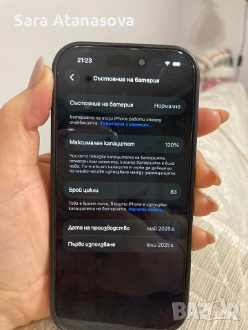 iPhone 16 Pro Black Titanium 128GB , снимка 10 - Apple iPhone - 54093643