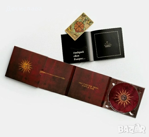 Музика, снимка 3 - CD дискове - 54749123