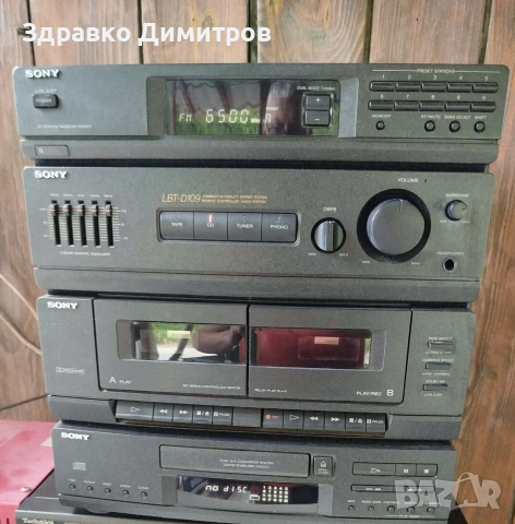 Продавам уредба