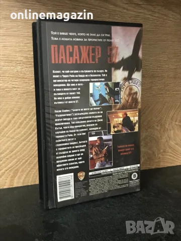 Видеокасета “ Пасажер 57 “ VHS, снимка 3 - Други жанрове - 55426015