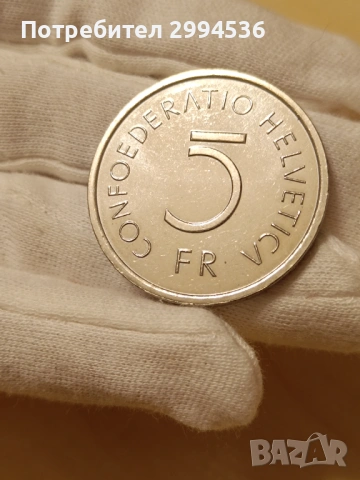 Швейцарски франка , снимка 7 - Нумизматика и бонистика - 54185306