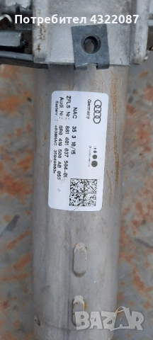 Кормилна колона от Audi Q5 2.0 TFSI 220к.с 2014г., снимка 2 - Части - 54660633